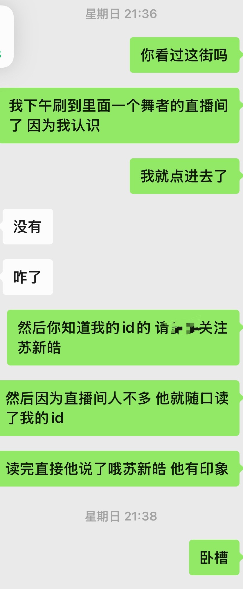 苏新皓一定要把框框跳这系列发扬光大苏新皓一路向海的少年