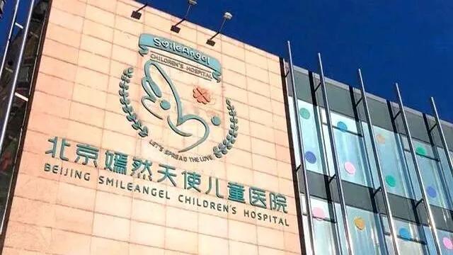 嫣然天使基金日前收到一笔特殊捐款：99999元，来自23岁的胡欣瑶。李亚鹏说，这