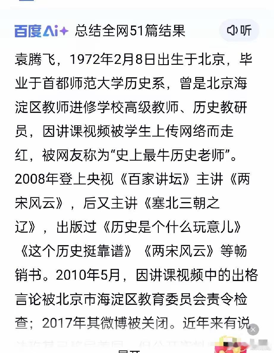 项立刚说，“这两天看有个曾经挺有名的公知润出去了，公知们还相互祝贺，把我真的看笑