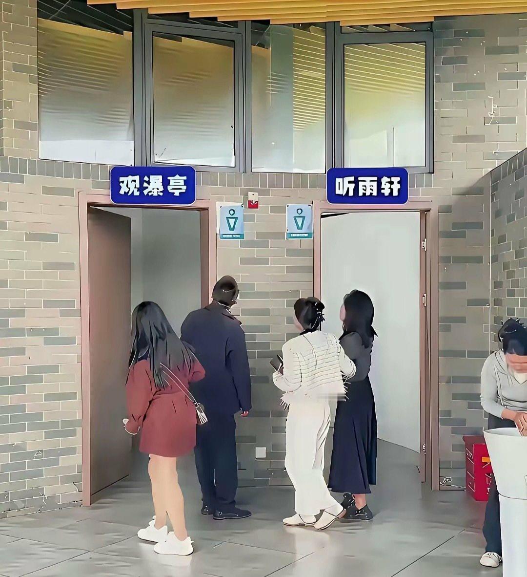 写个男、女就不雅了吗？这种自以为是的小聪明，非常讨厌，讨厌至极!