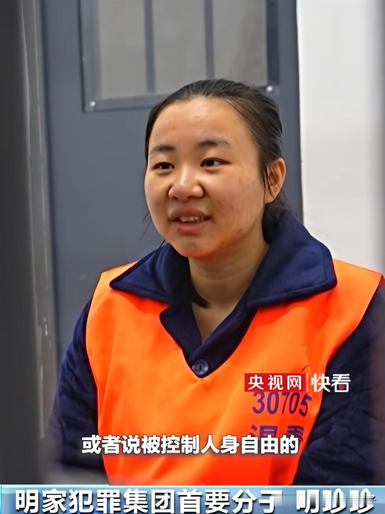 看新闻报道，明家的明国平、明珍珍等11人已被执行死刑，距离春节还有10多天，从被