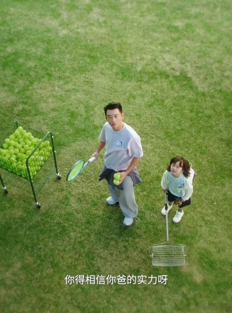 郑恺边录跑男边带娃郑恺从跑男小猎豹变身超级奶爸 成为父亲之后，温柔便刻进骨子里?