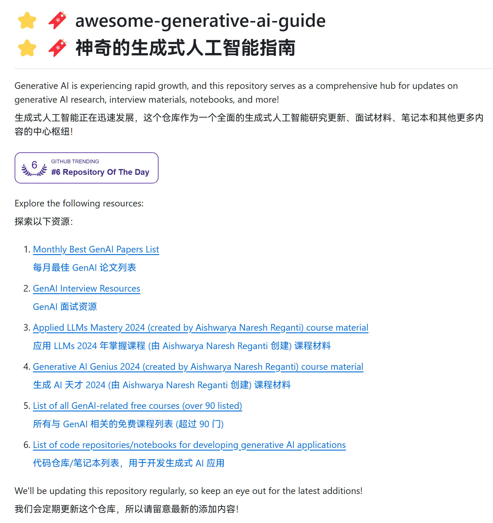 Github上一个生成式人工智能学习资源收集项目github.com/aishw