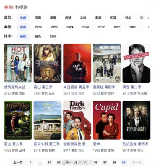 网盘不该成为盗版与违规内容的温床，未经审批的境外剧、无版权影视资源随意传播，严重