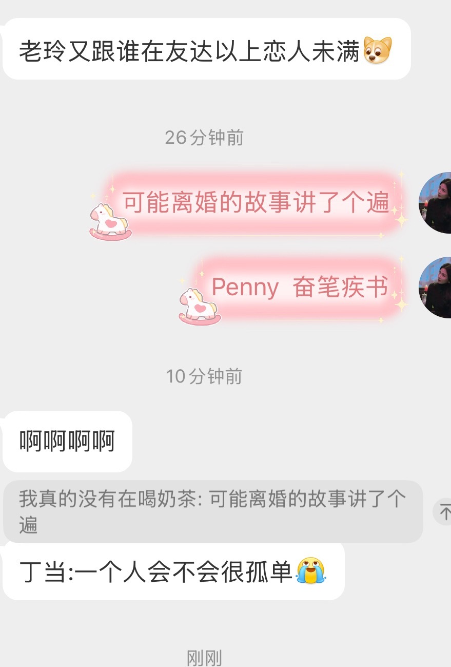 啊啊啊啊啊我信 