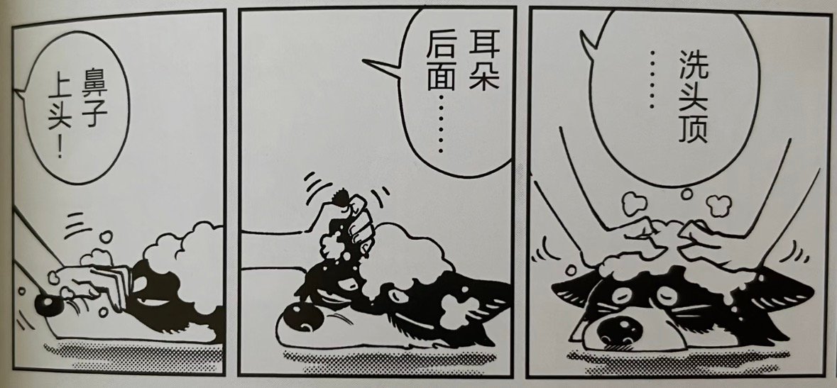 萌 