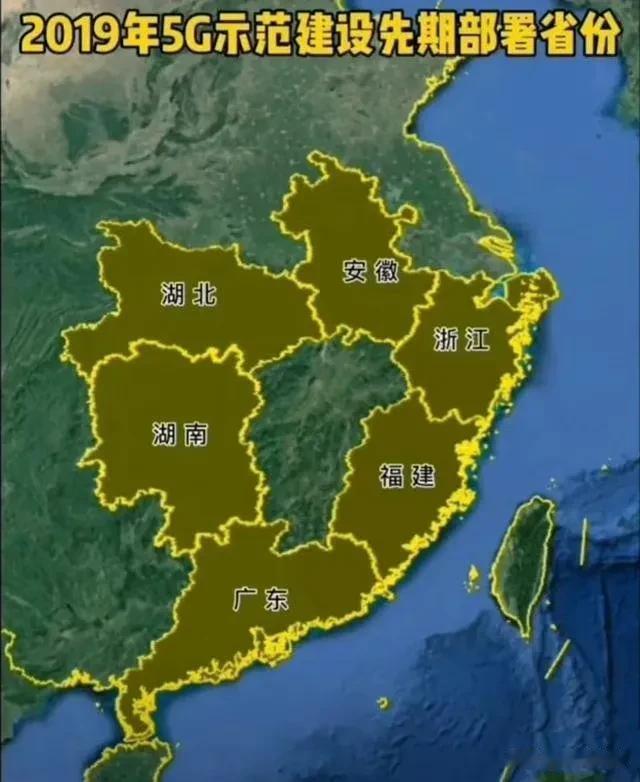 5G示范建设先期部署省份分布图
嗯...又一次完美的避过江西[泣不成声]
