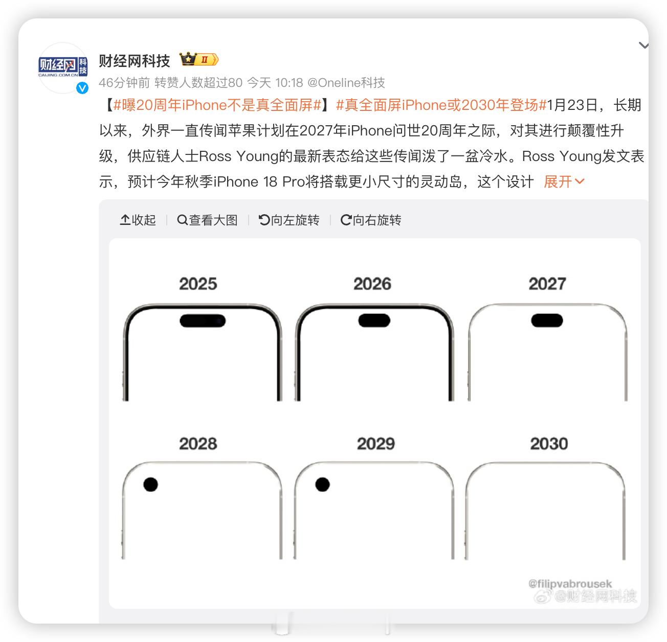 全面屏一直是苹果想要达成的方向，不过很可惜，iPhone努力了这么多年，从刘海到