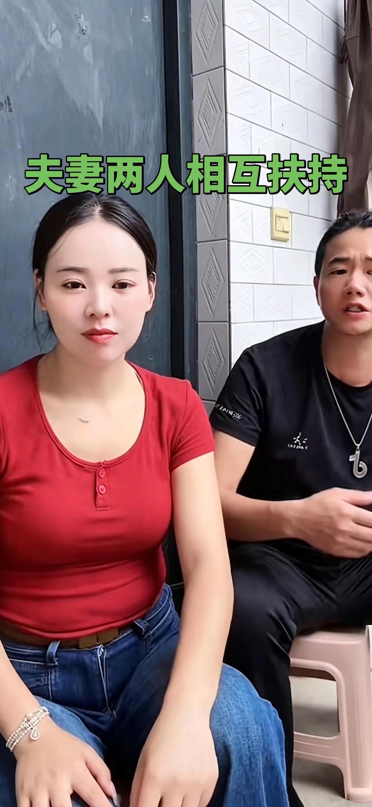 两人金童玉女喜结良缘。你有情我有爱那才叫真感情 你有情我有意咱俩不分离 寇少华话