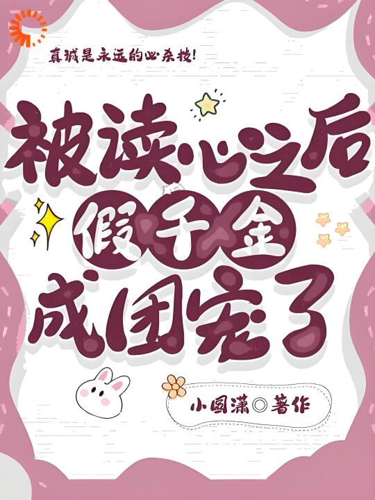 ‼️人家好不容易团聚了，我就别去碍眼了吧！