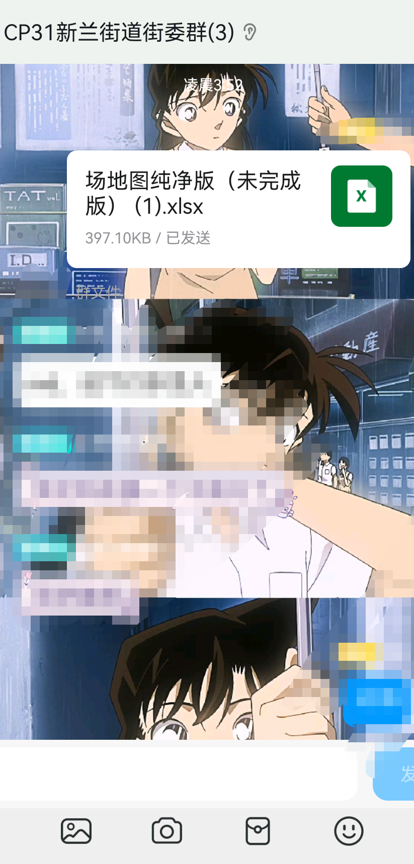 因为知道凌晨会出摊位号，三个街委基本没睡（我要求的bhys），出了后，三个街委凌