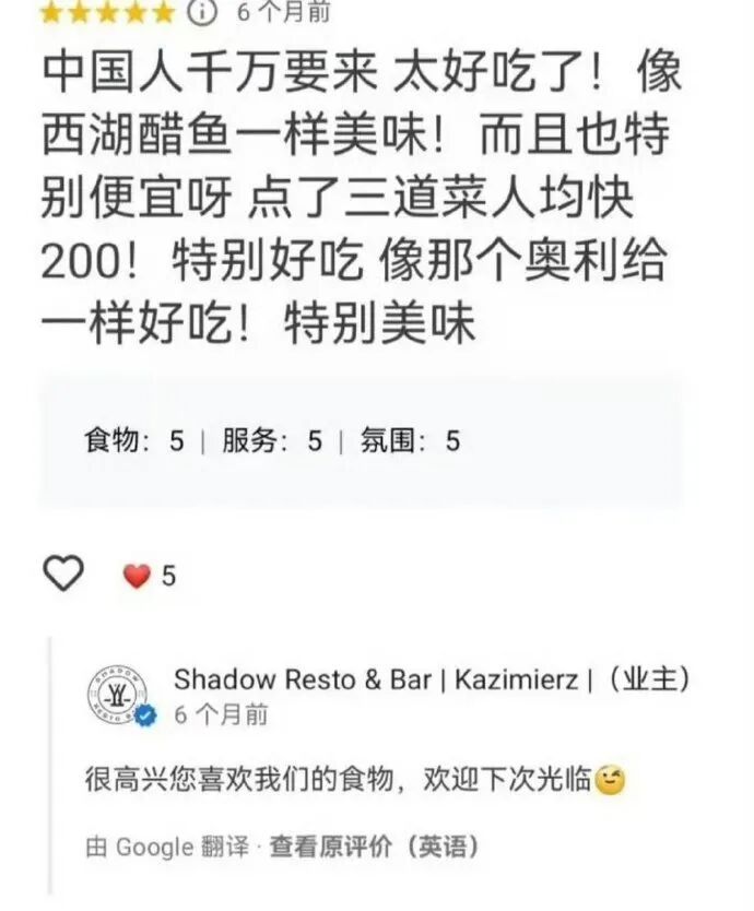只有中国人才能识别的加密暗号 