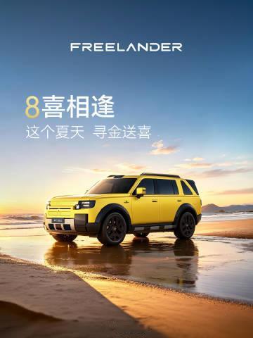 “热力金柠”正式登场很大胆和夏日的一个颜色，用在方盒子上还挺不错的开始好奇预售价