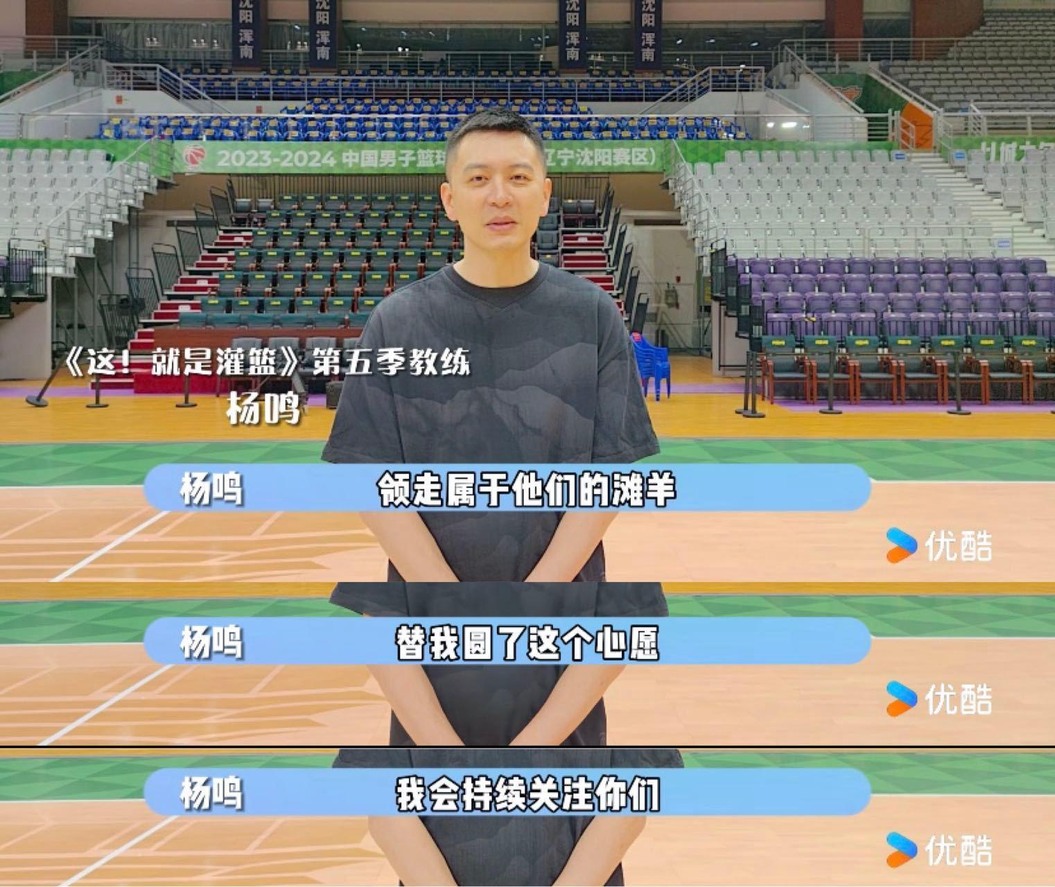 #这就是灌篮和村BA的梦幻联动#村BA 的独特魅力与灌篮的专业技巧相结合，这场篮