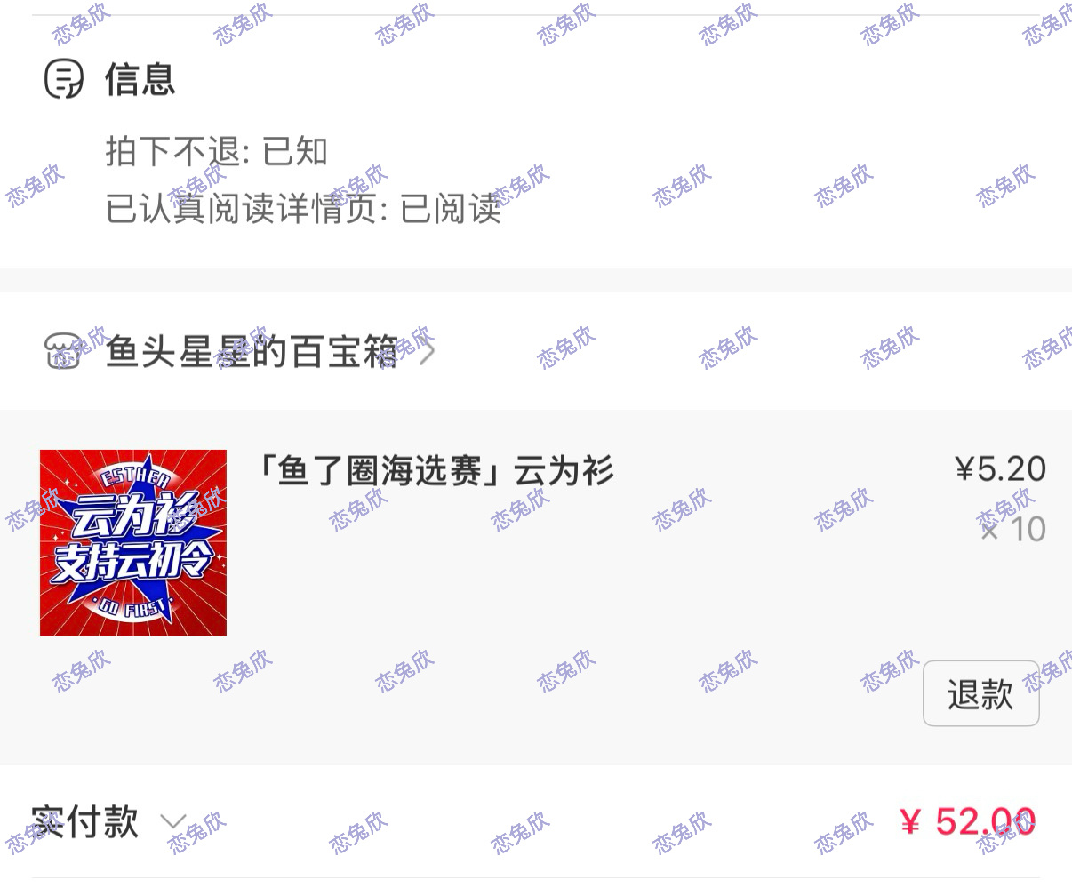 咱们云为衫宝宝从小就离开了妈妈，受了那么多苦才勉强在无锋生存，现在还不知道在哪里