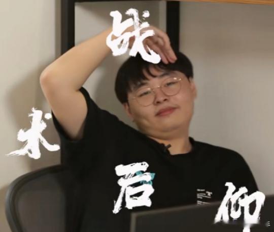 TheShy放歌：布雷泽，就你把iG带到涅槃是吧，给我等着明天过后要你好看！！T