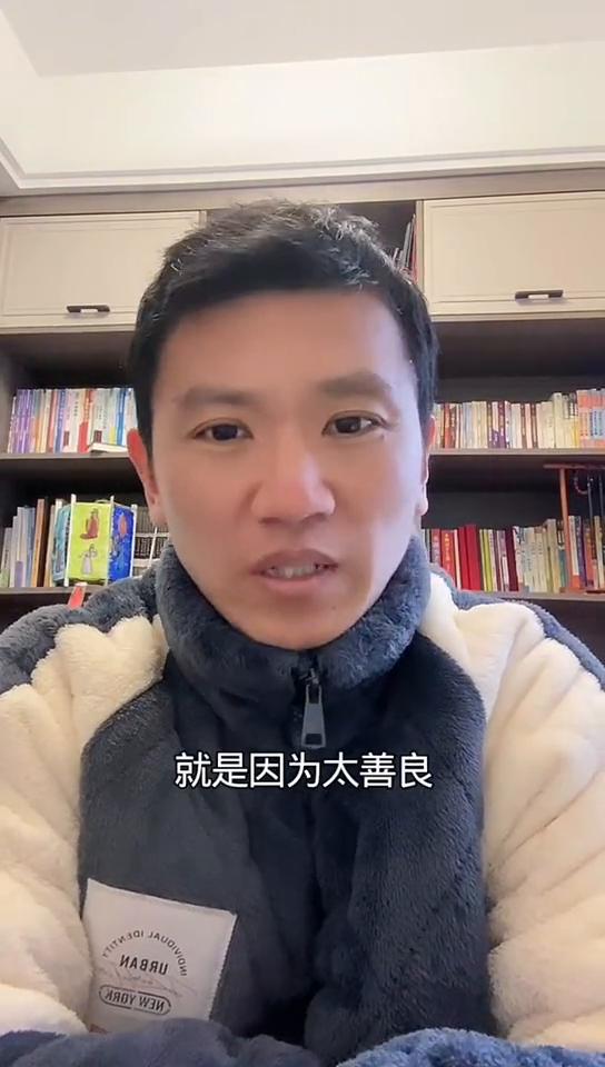 心软、善良。
你之所以痛苦，就是因为太善良、太心软、太容易原谅别人了。