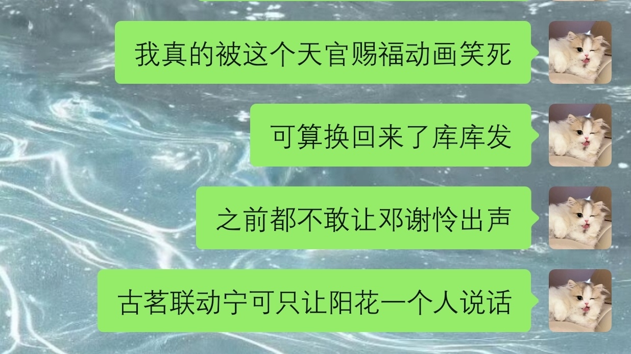 可给他聪明坏了呢～