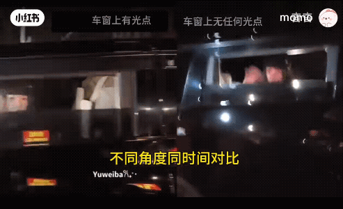 侯明昊粉丝发了激光笔同时间与另一个虞书欣的视频对比 