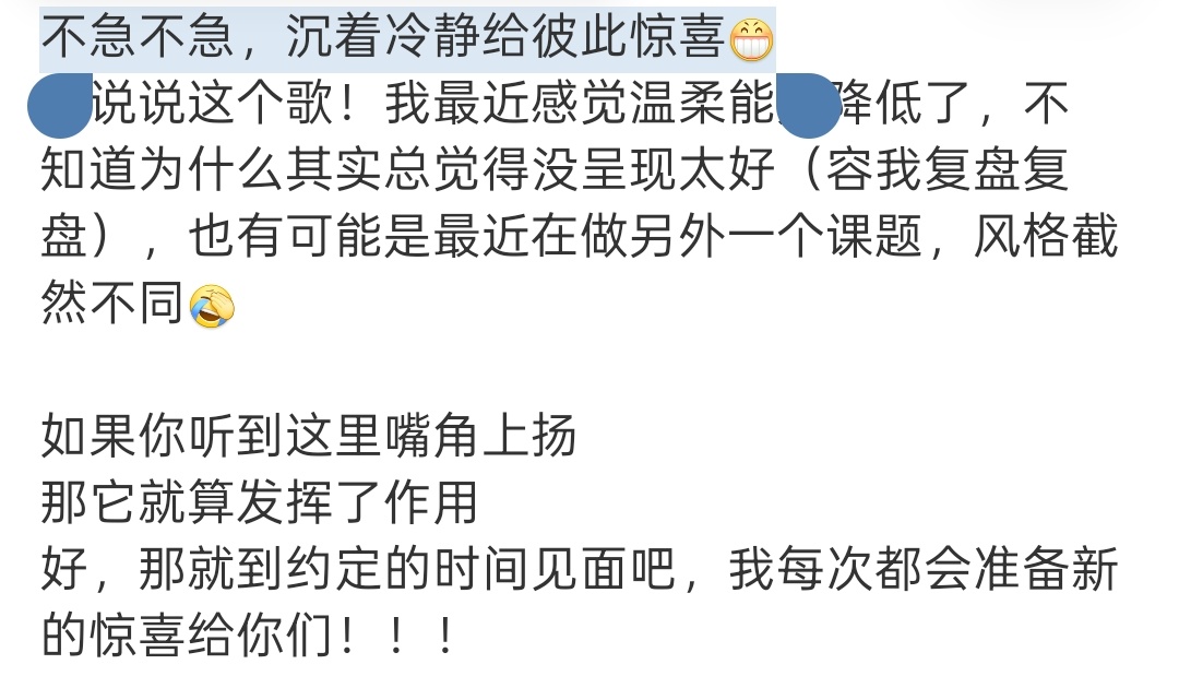 朱志鑫说的对，给彼此惊喜我们都做到了。从今天全站第十到全站第一，我们都是一个人头
