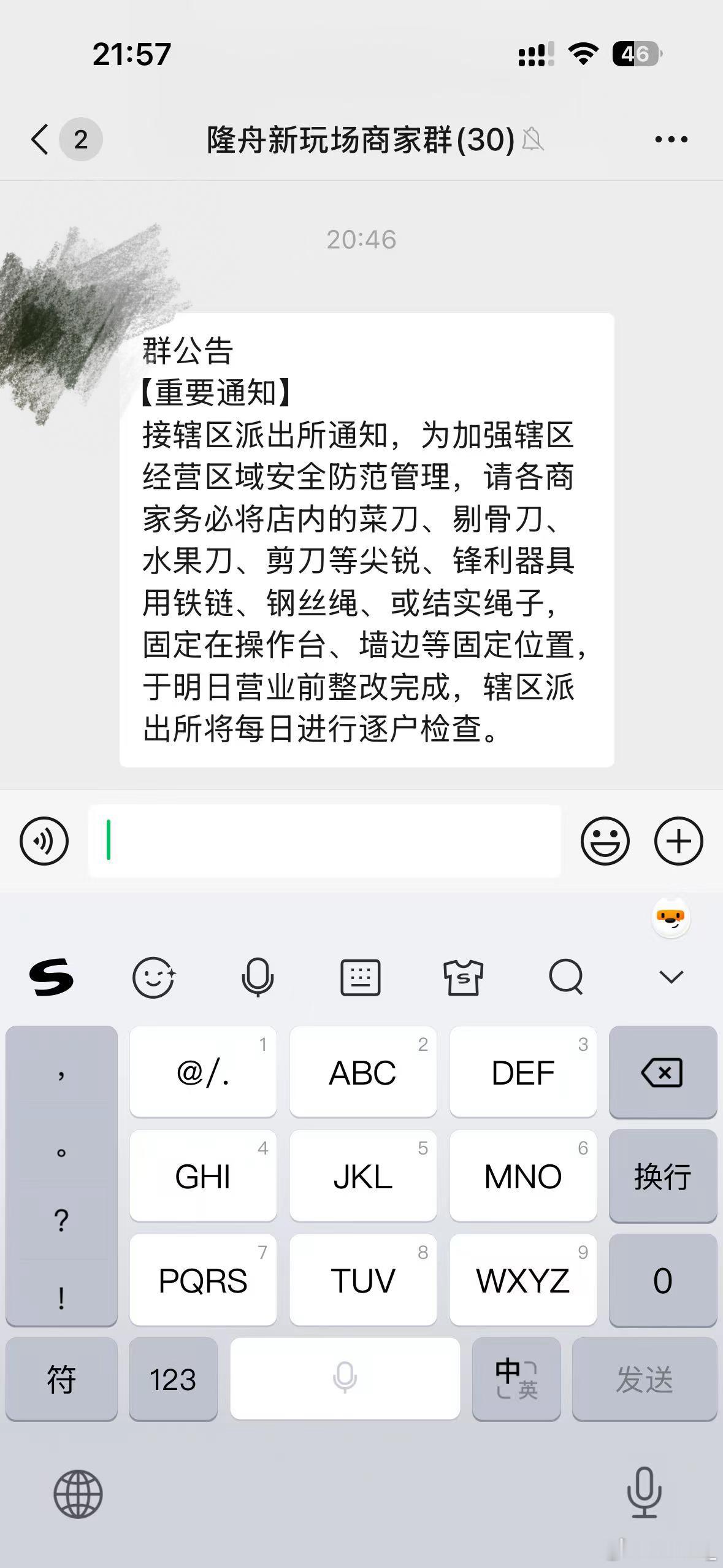 [允悲]我不理解…… ​​​