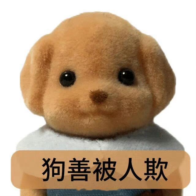 本来这周五就能放假了的 死学校非要再拖一个星期 每天吃外卖真的吃够了 真的很想赶
