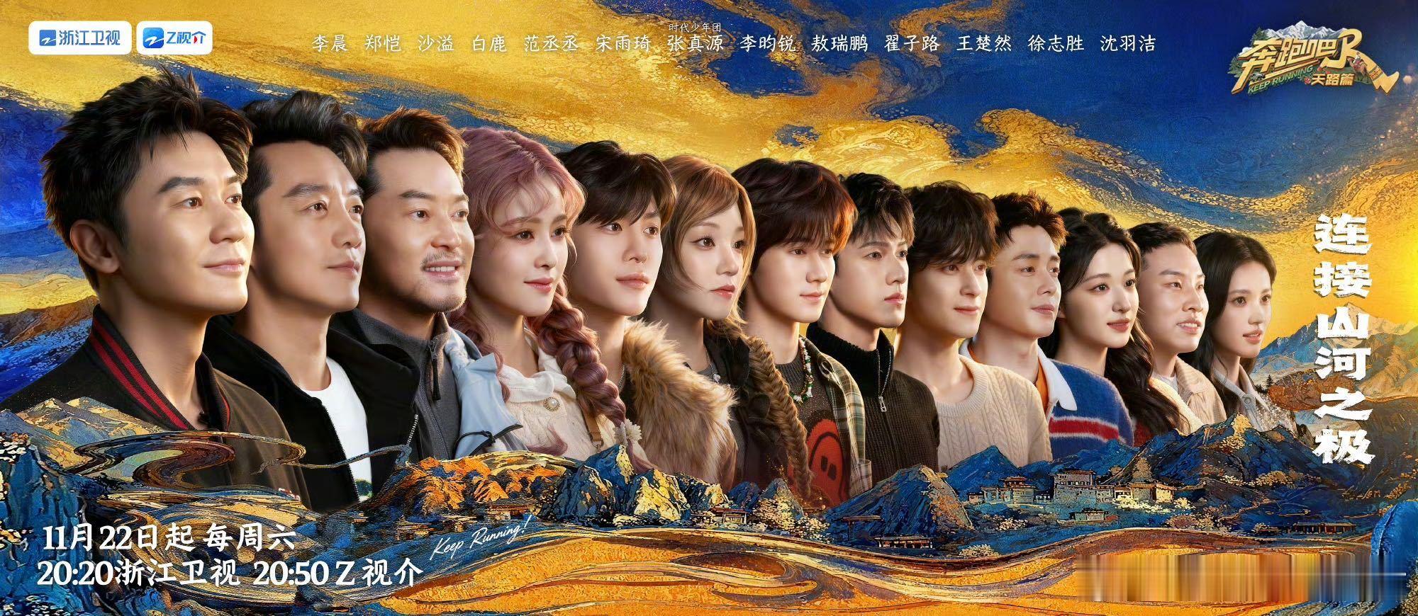 经典名场面诞生！徐志胜在双姝中间完美诠释“颜值洼地，幽默巅峰”。这构图绝了——美