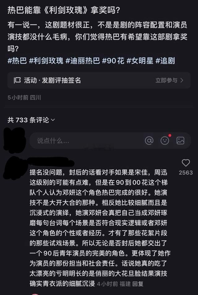她夸的很认真，我听的有些恍惚了 ​​​