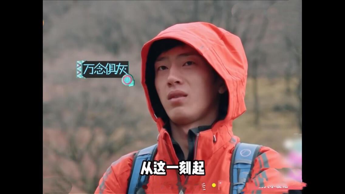 上一秒还是高冷Luke，下一秒瞬间切换花少搬箱打工人模式，井柏然这角色切换感太有