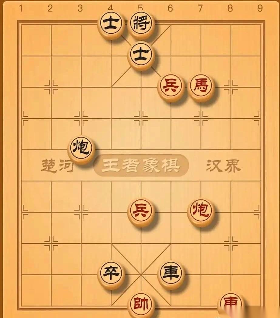 黑棋的车已经架在线上了，炮也瞄准了，卒子就堵在门口。
三步之内，必死无疑。
换我