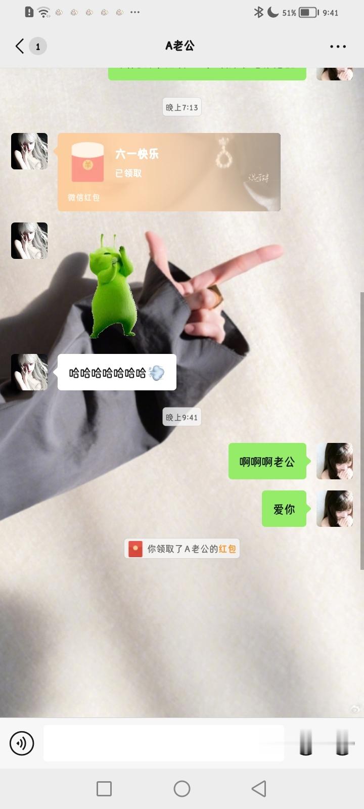 谢谢老公，爱你老公老公，老公木马～左边一个木马～右边一个木马～