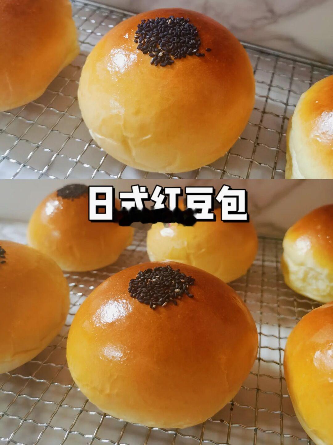 日式红豆包🍞你可以永远相信经典款面包❗