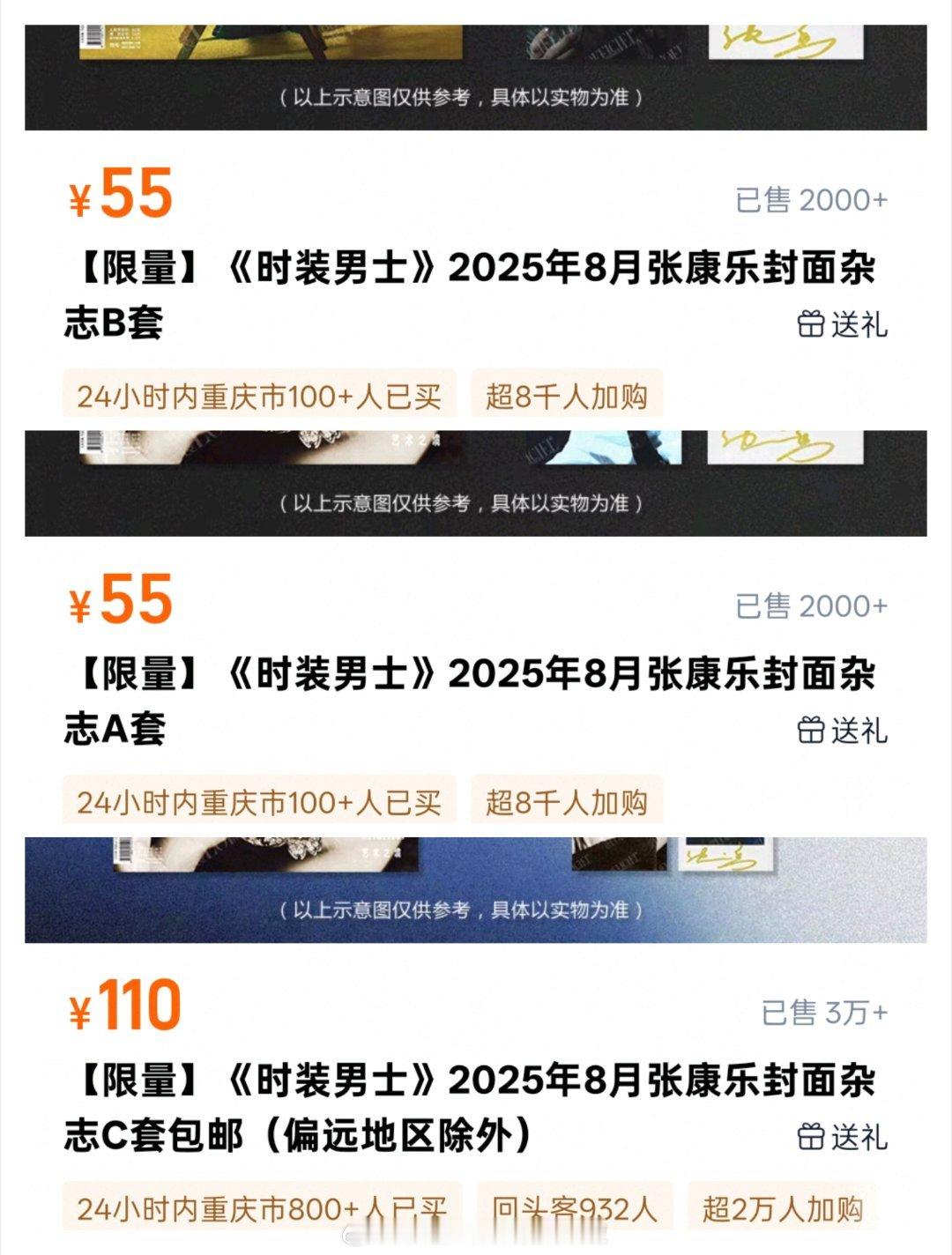 6.0横空出世，影响最大的应该是上一对全糖可乐昨天张康乐上《时装》，五大二小之一