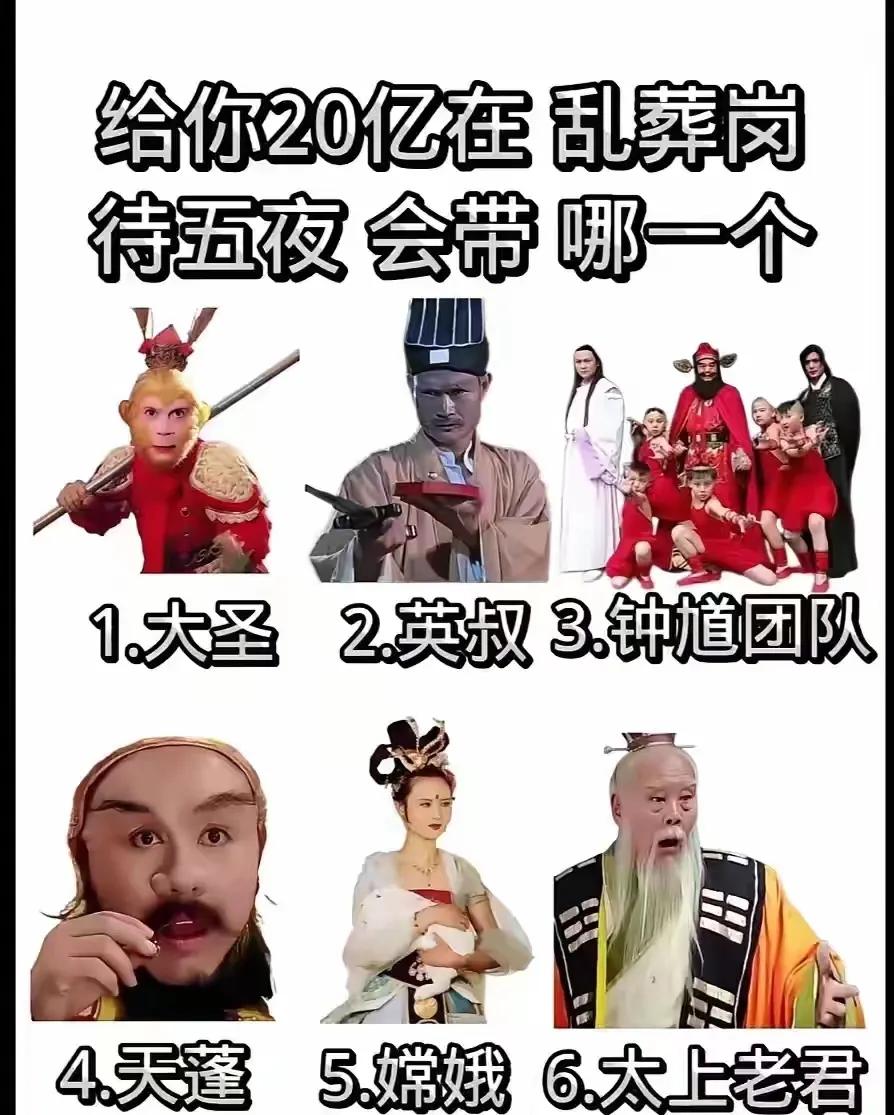 给我1000万我一个人去呆5天，太多了我良心过意不去。[流泪][我想静静]，你怎