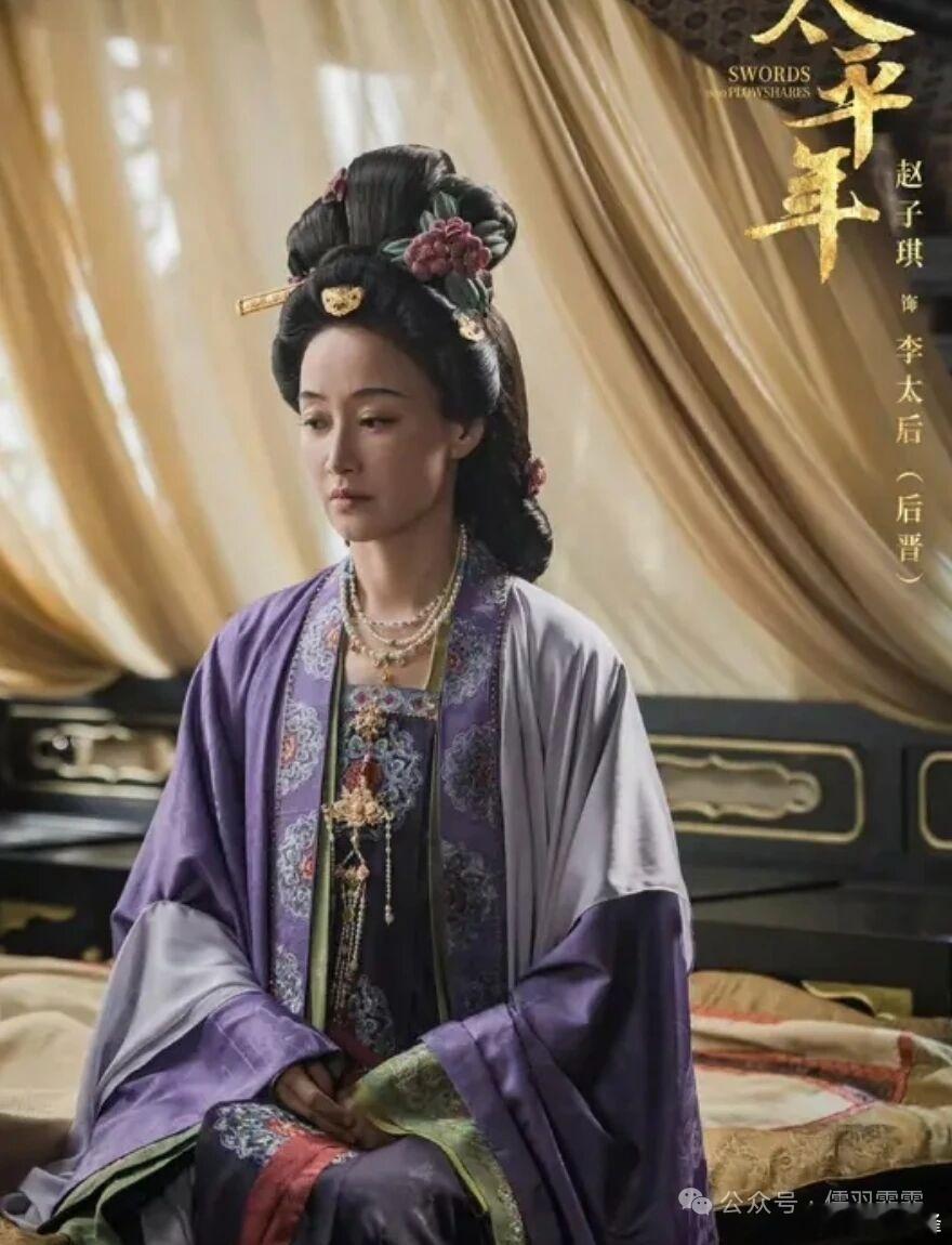 太平年-李太后太平年里李太后的太平年里李太后的命运是五代乱世皇权女性的缩影：出身