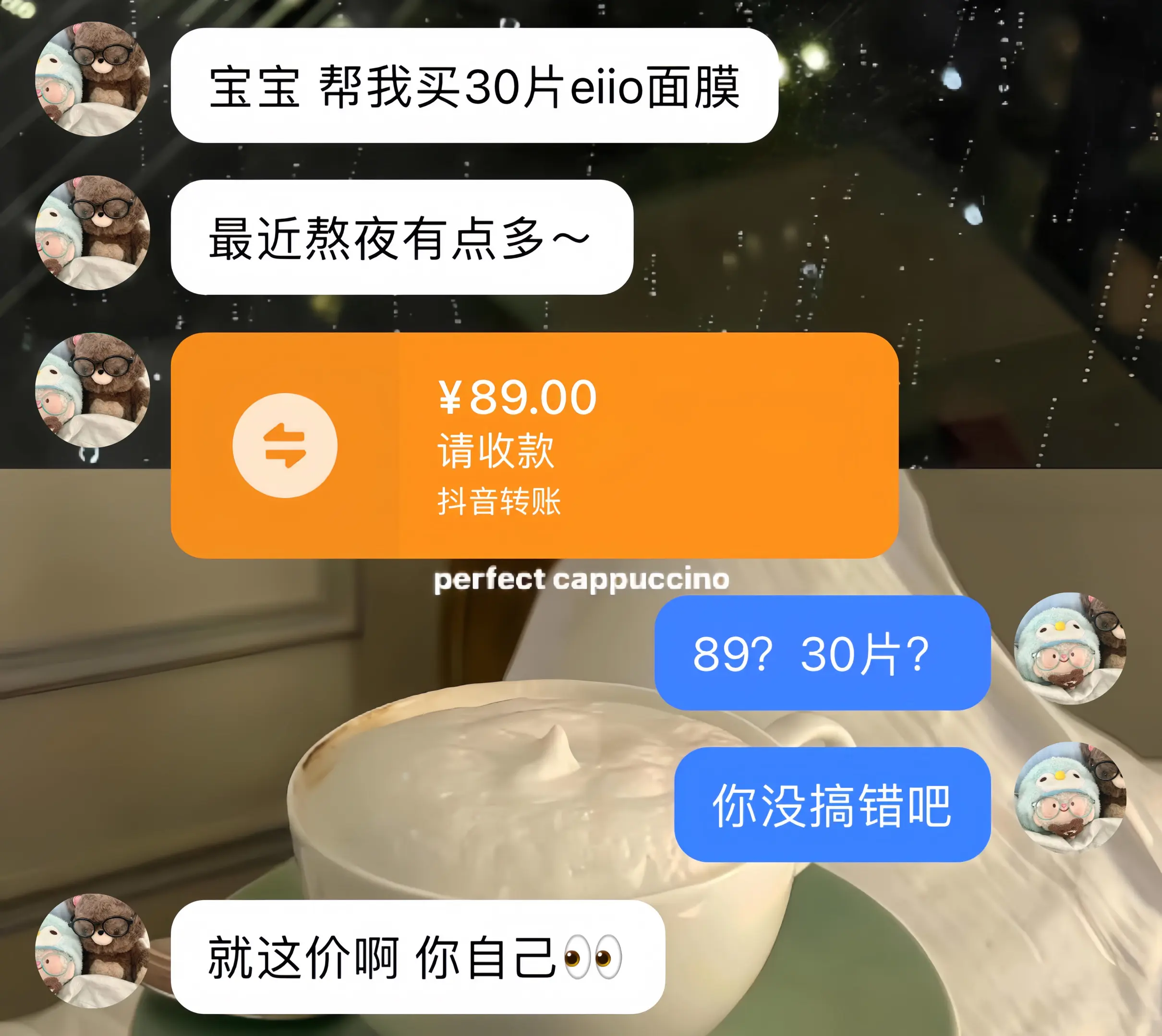 不管了我先囤为敬！这价真的夯。
