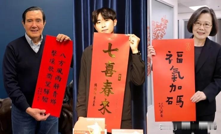 赖清德、蔡英文真是自己打自己的脸，嘴上一口一个不承认自己是中国人，身体却很诚实地