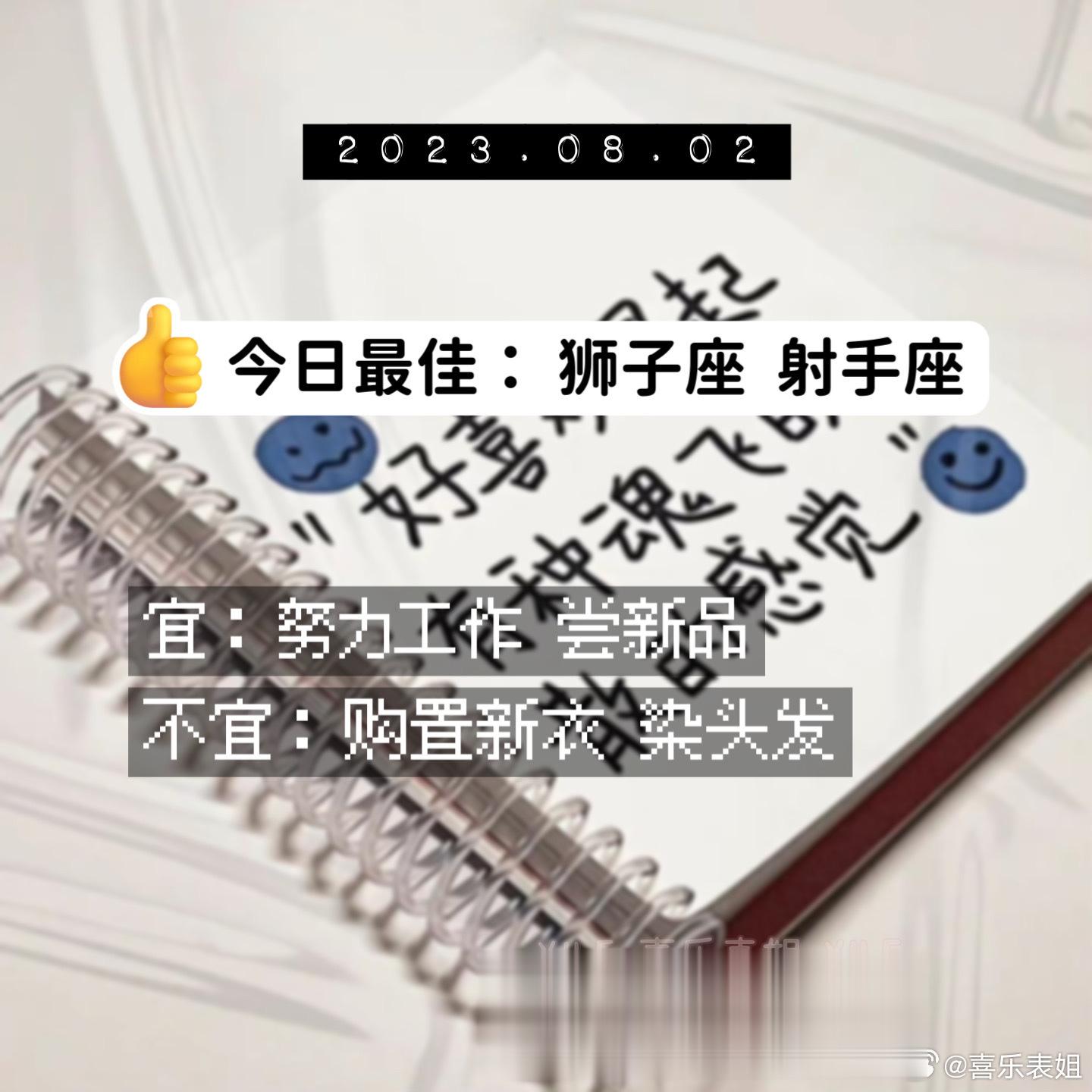 每日提醒 ​​​