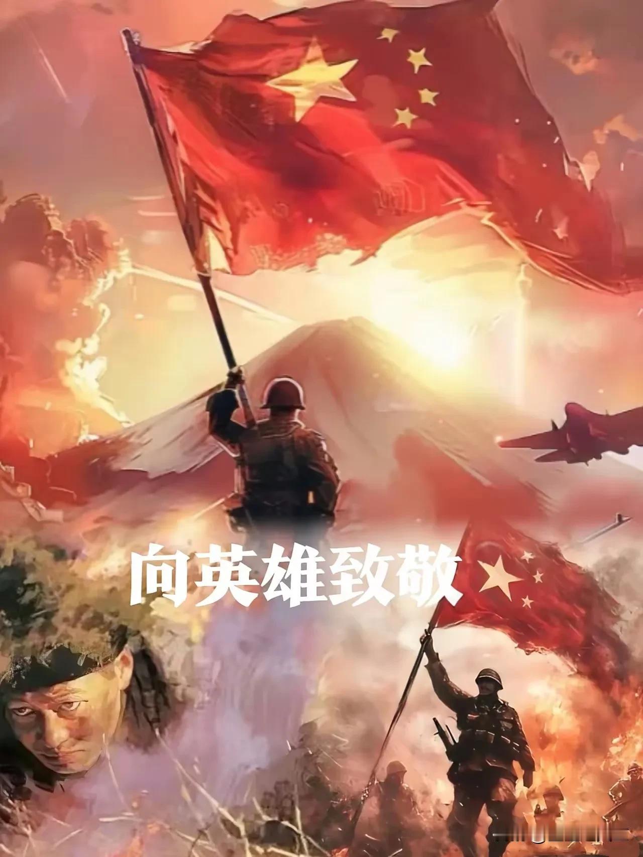 给抗美援朝英雄献花的人，2026年必暴富、必顺遂、必幸福！
英雄从未远去，精神永