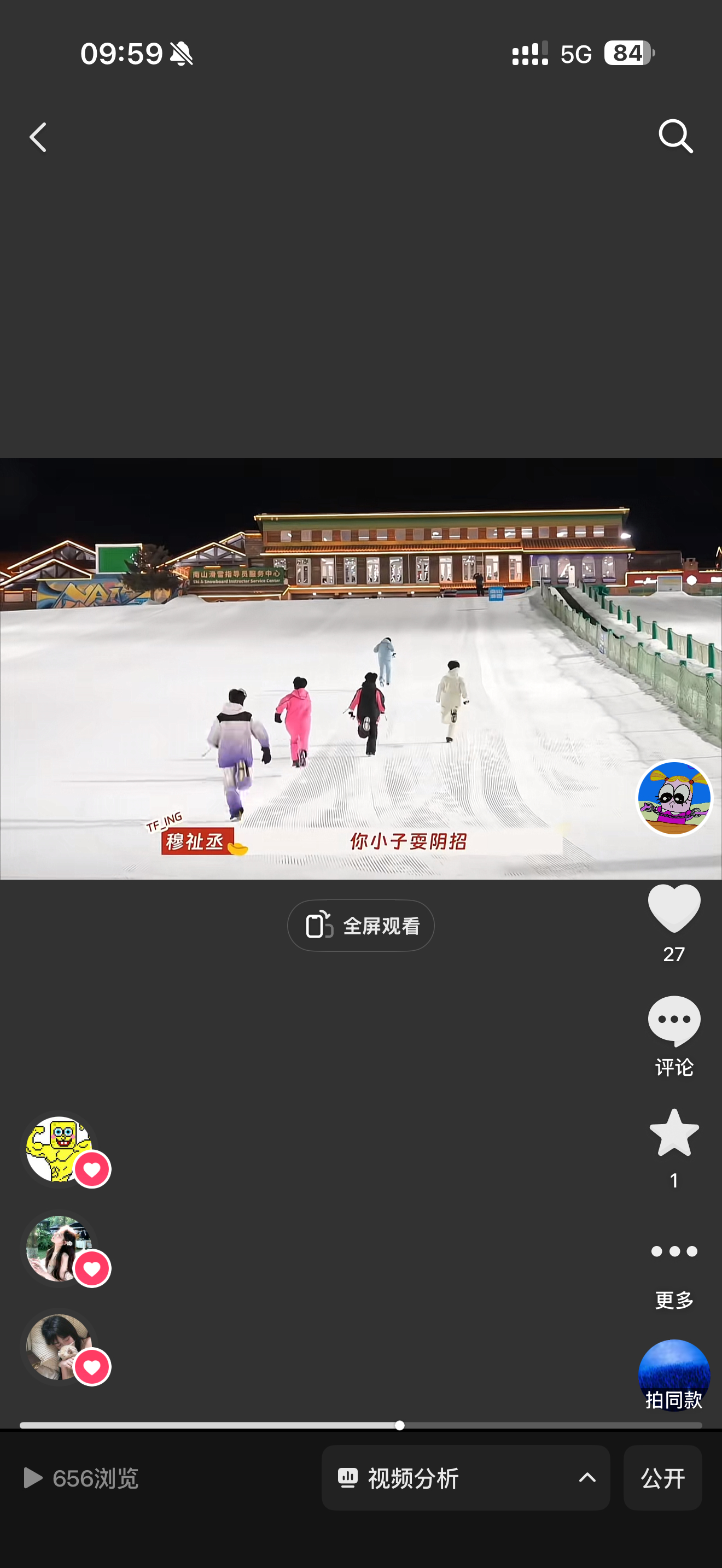 我边看边哭好吧 