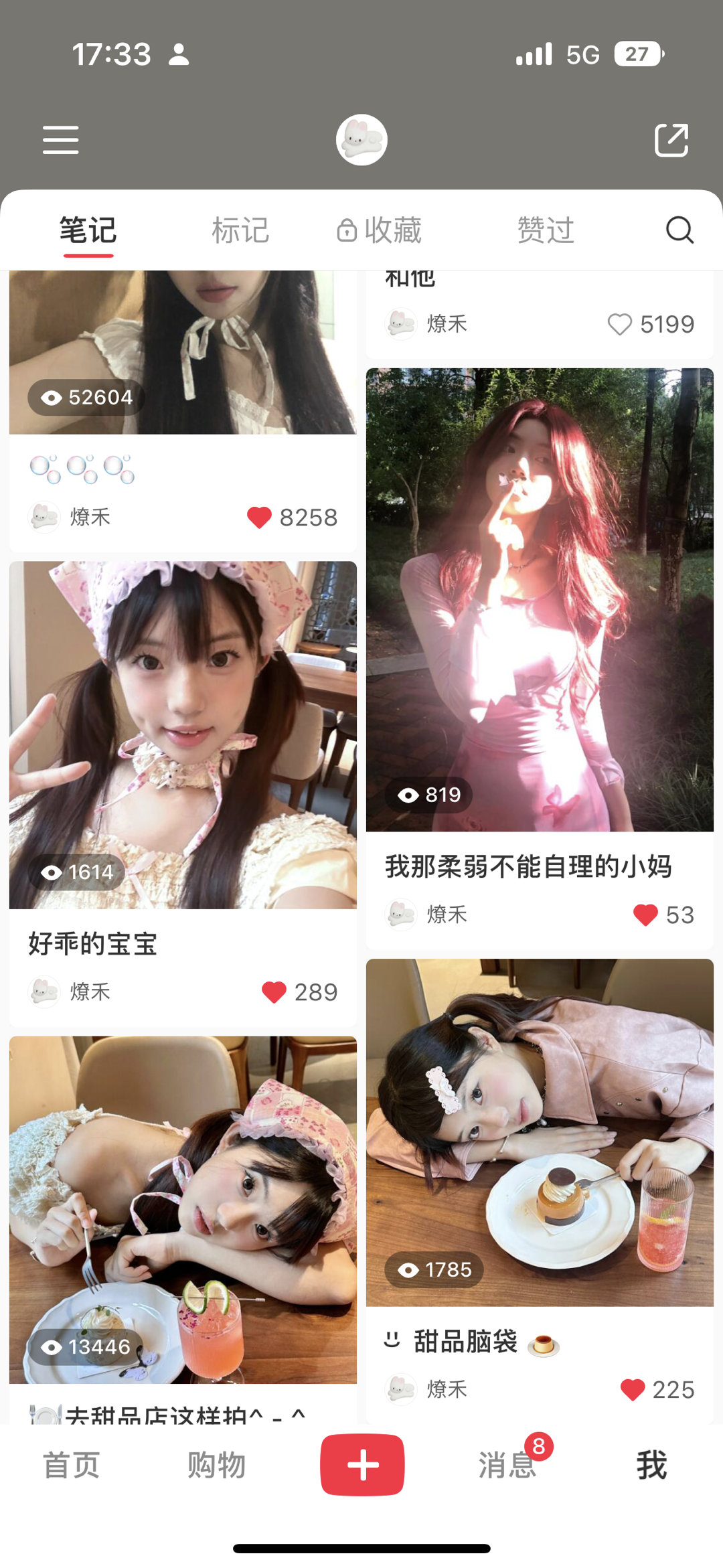 为什么没人看啊[抓狂][抓狂]为什么限流[抓狂]要不要换封面 ​​​