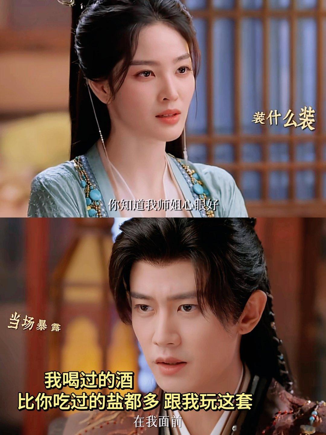 陆千乔: 金轮, 快把你媳妇领走就不能陆千乔、辛湄、阿笙、金轮一起过吗？四人多有