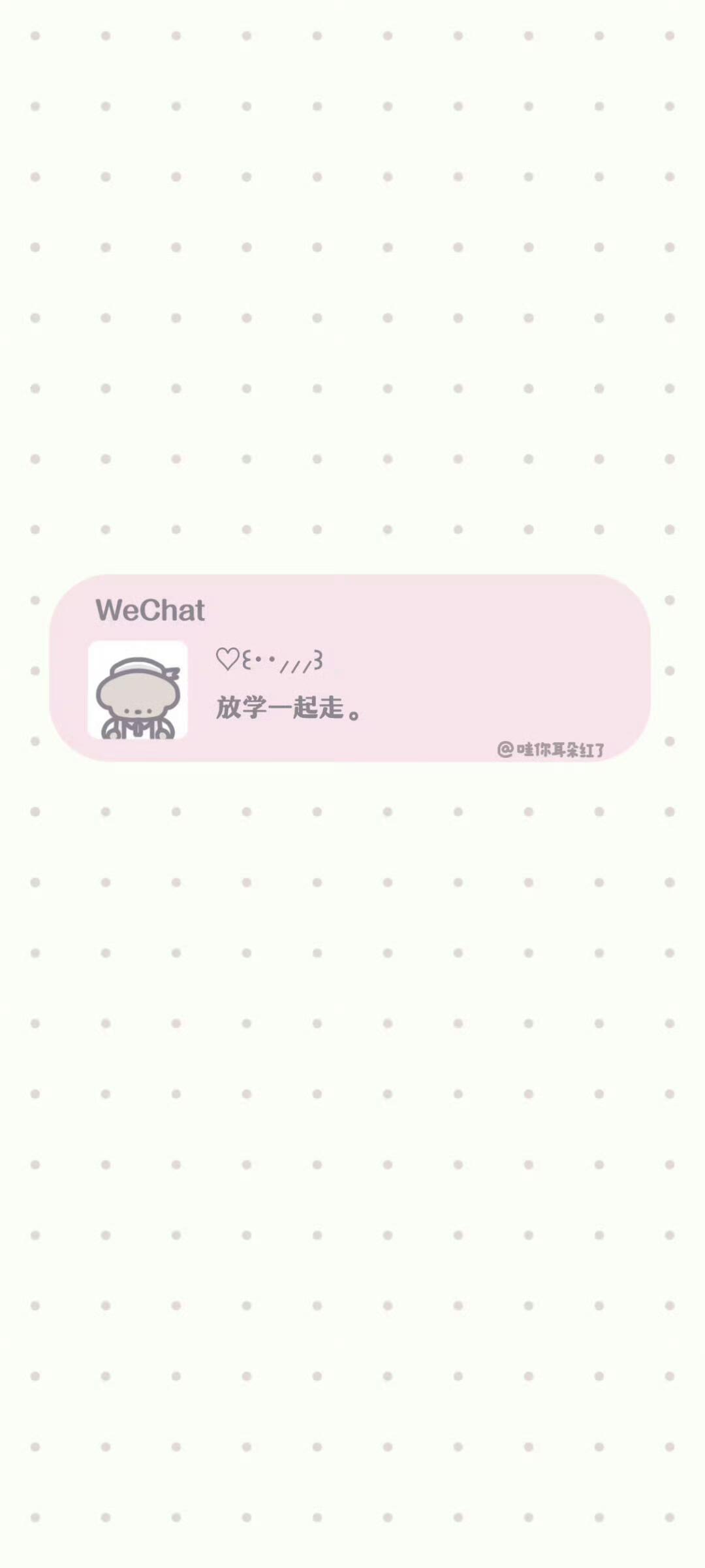 原创治愈系壁纸｜在星星的云朵上睡觉 ˚.⊹ 𖦆 WeChat可爱の聊天背景图 