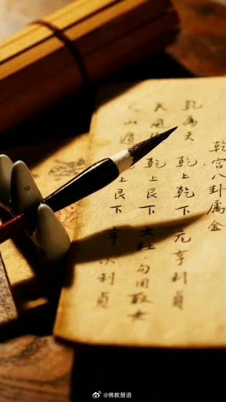 人活一世，财富名利，皆是  身外浮尘，唯有  良心，是 立身  根本，， 