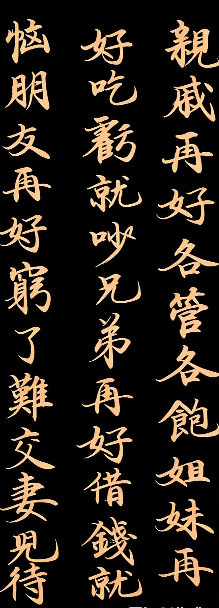 这几天在医院陪护老伴，今天是双休日，孩子们替我陪护了，我在家里洗了个躁，睡了一觉