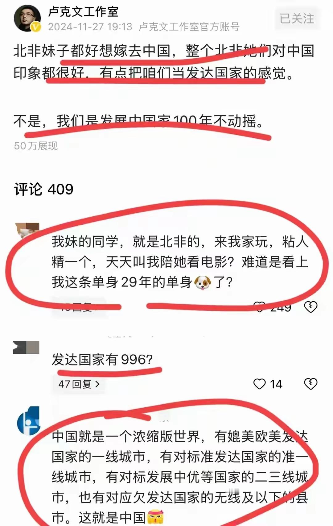 发达国家有没有996不敢说，但日本街头巷尾有遍地年龄90+的劳动仙人 