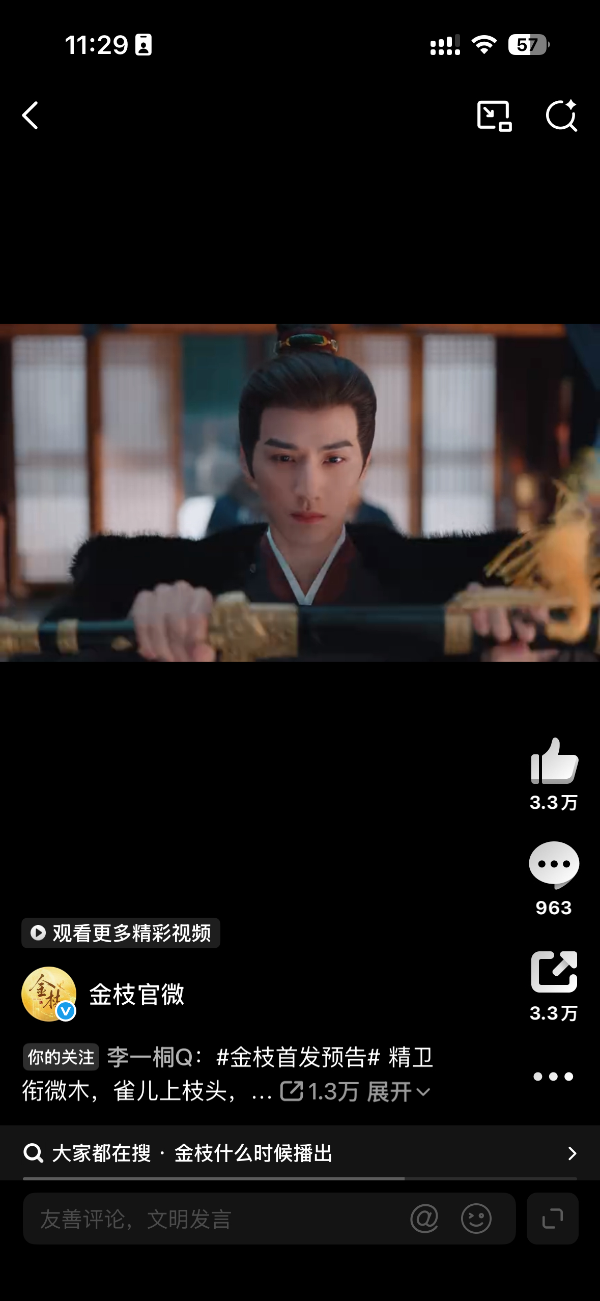 看来首发预告的美妆蛋气到男宝妈了，今天连发几张证明弘毅不长预告那样。 