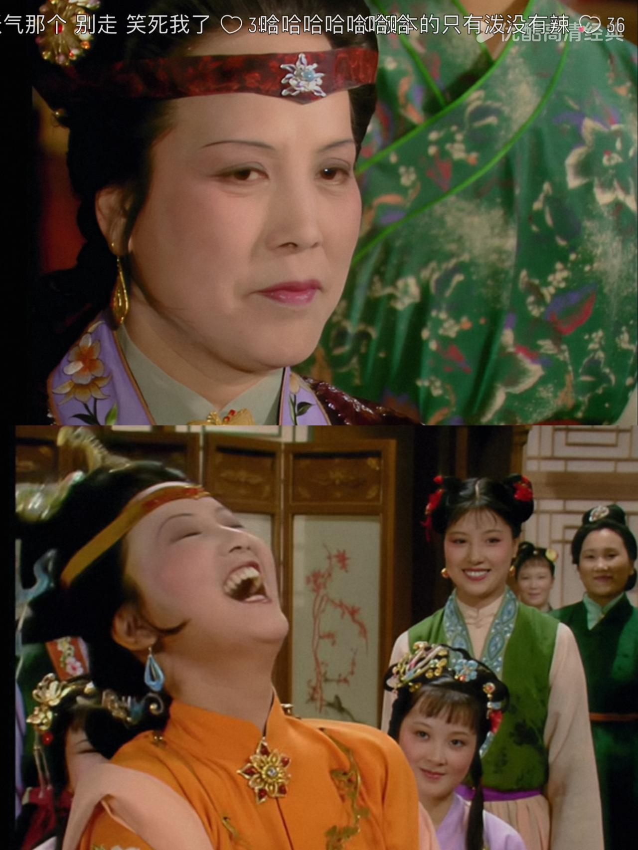 看到儿媳这么热辣滚烫，她根本笑不出来王熙凤出场伴着欢声笑语，恍若神妃仙子。

在