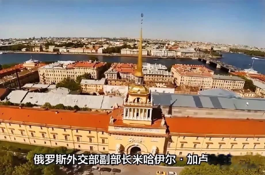 俄罗斯外交部副部长米哈伊尔·加卢津5月27日对今日俄罗斯媒体表示:其实实现俄罗斯