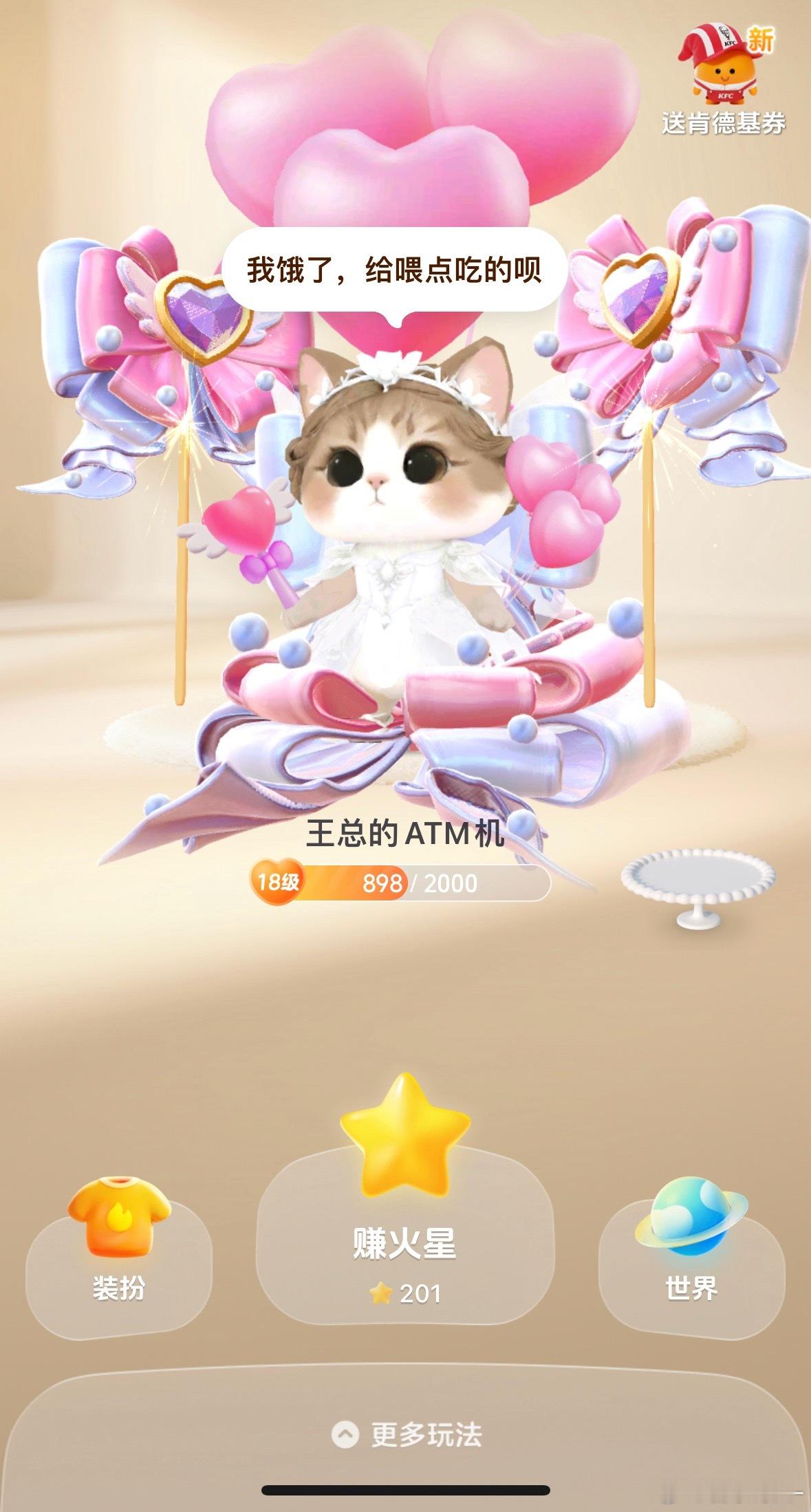 好漂亮的小火人[流鼻血][流鼻血][流鼻血] ​​​
